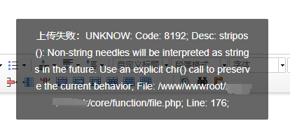 PbootCMS附件上传失败报错UNKNOW: Code: 