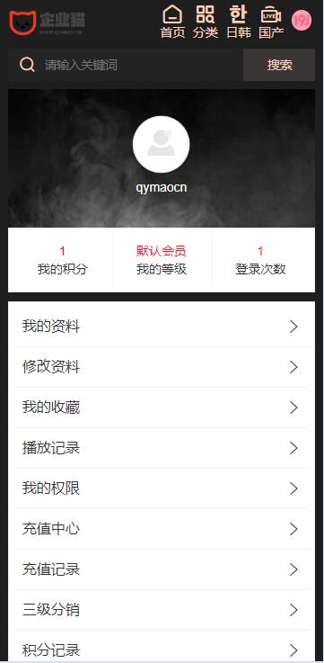 麻豆短视频源码苹果cms-v10版本图片本地化(图6) 麻豆短视频源码苹果cms-v10版本图片本地化(图4)
