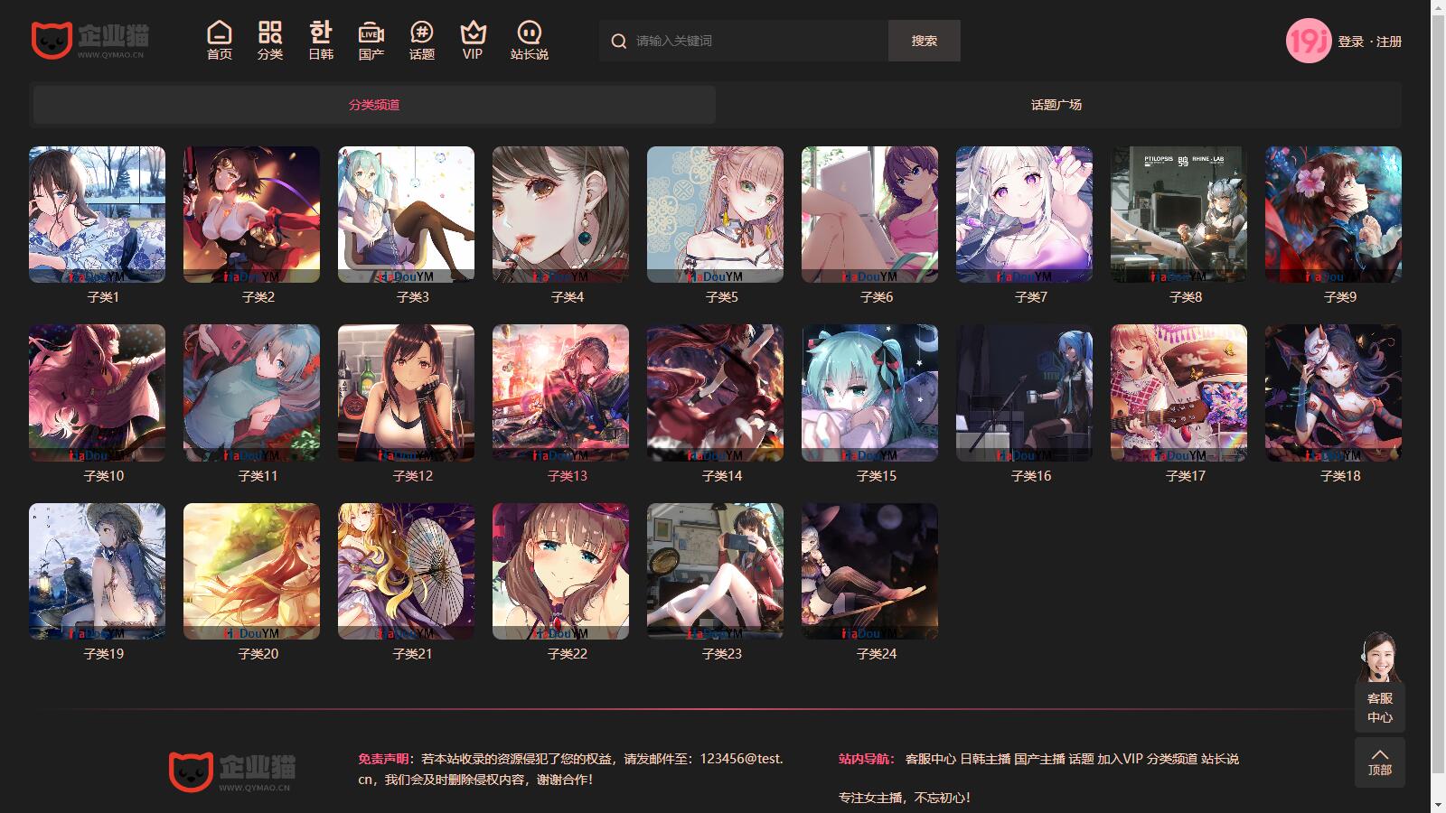 麻豆短视频源码苹果cms-v10版本图片本地化(图8) 麻豆短视频源码苹果cms-v10版本图片本地化(图8)