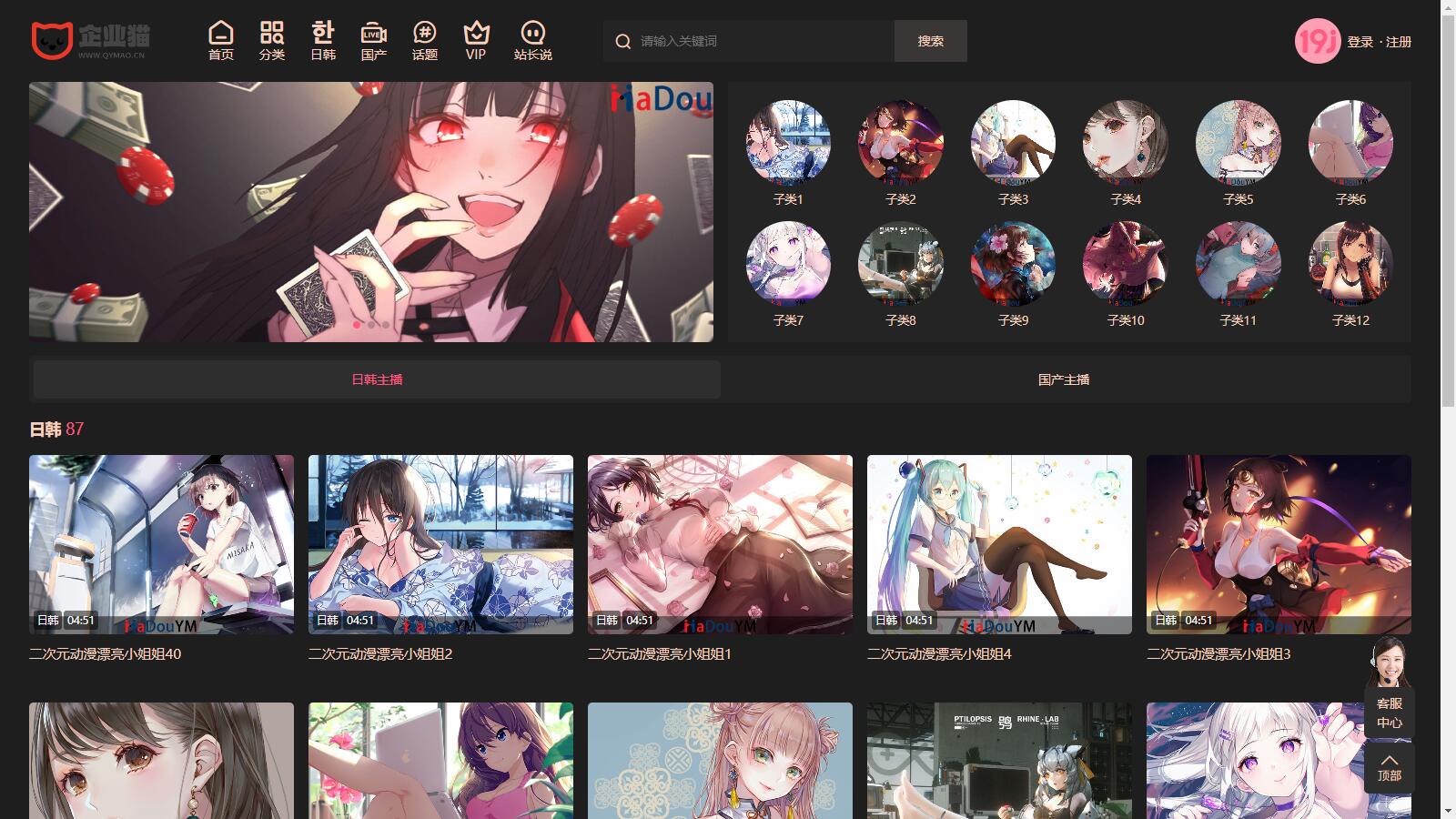 麻豆短视频源码苹果cms-v10版本图片本地化(图9) 麻豆短视频源码苹果cms-v10版本图片本地化(图9)