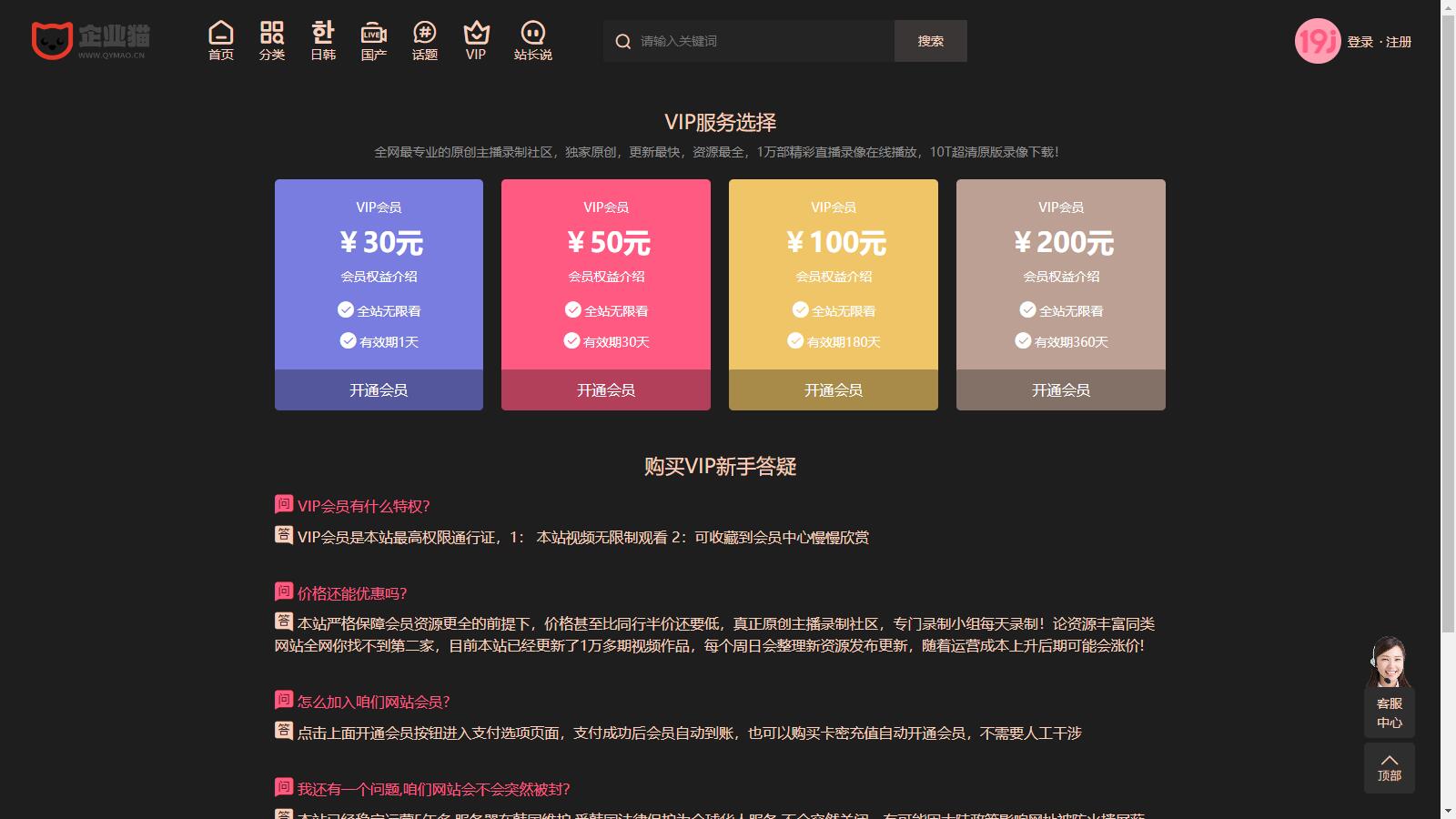 麻豆短视频源码苹果cms-v10版本图片本地化(图10) 麻豆短视频源码苹果cms-v10版本图片本地化(图10)