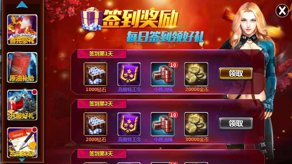 策略对战手游战舰帝国最新整理WIN系服务端+安卓+多区+GM工具+详细搭建教程+视频教程(图5)