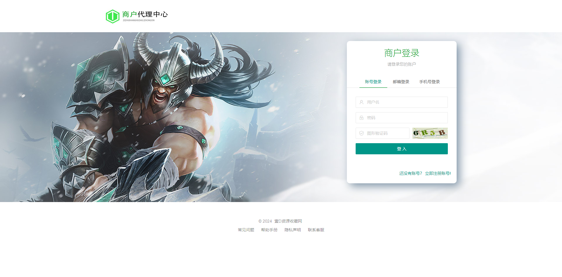 php程序传奇私服发布站源码 全开源 支持二开(图7)