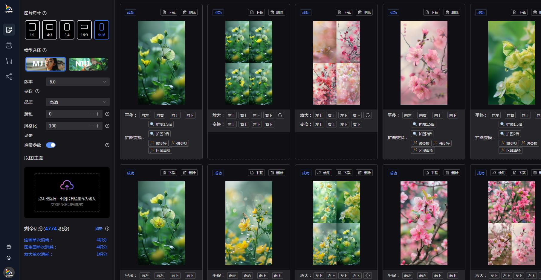 TBWeb正式稳定版V3.4.0+AI+MJ绘画+免授权无后门+详细安装教程(图2)