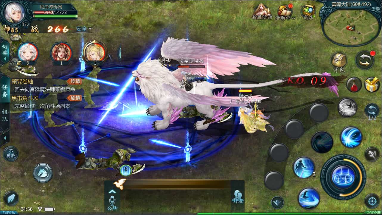 互通魔域手游【亚楠魔域神火版】最新整理Win半手工服务端+本地验证+GM工具+安卓+详细搭建教程+视频教程(图8)