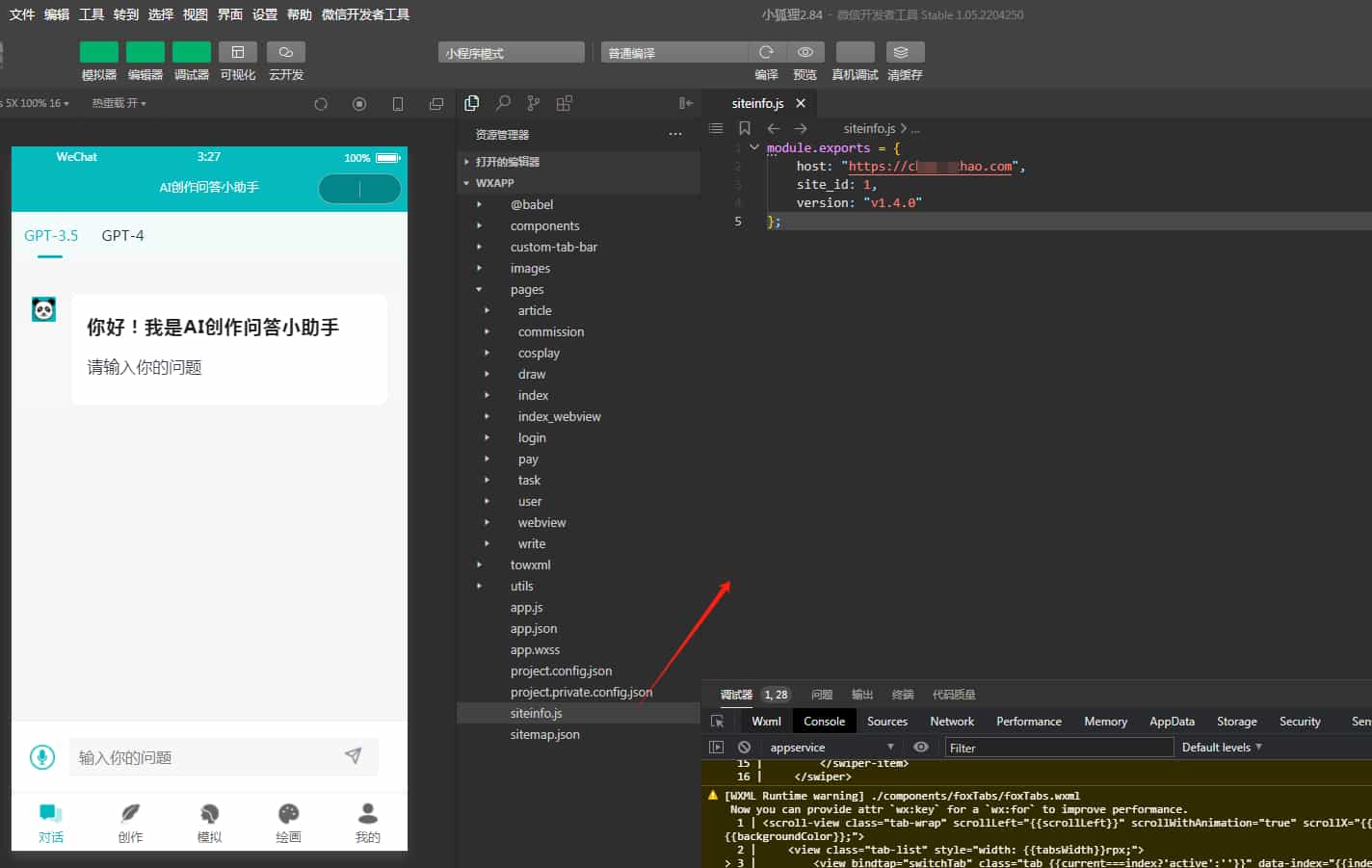 ChatGPT付费创作系统V3.0.6独立版 WEB+H5+小程序端 （新增AI全网搜索+文档解析+豆包AI通道）(图10)