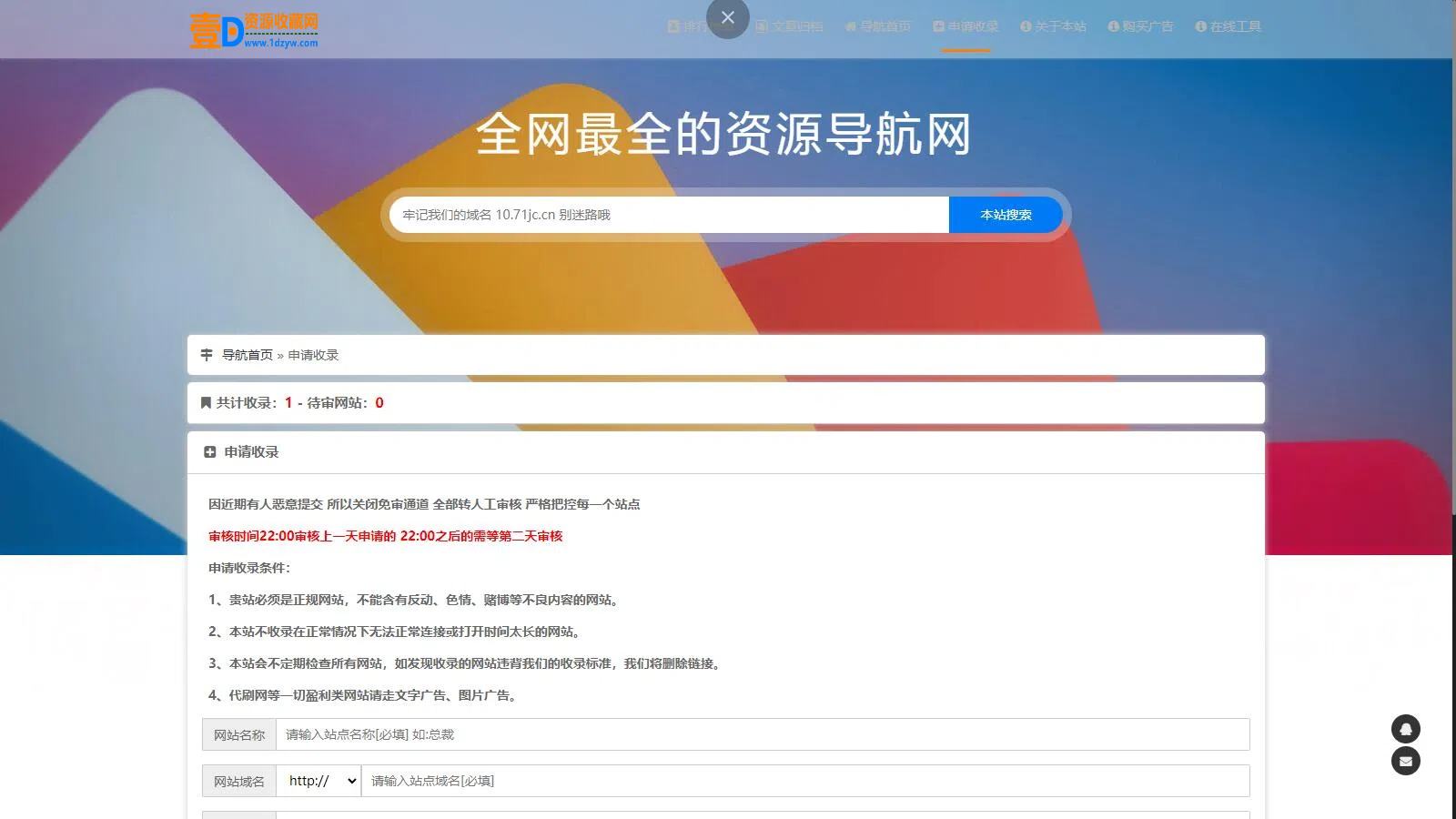 总裁导航系统2025最新重构版强势回归(图3)