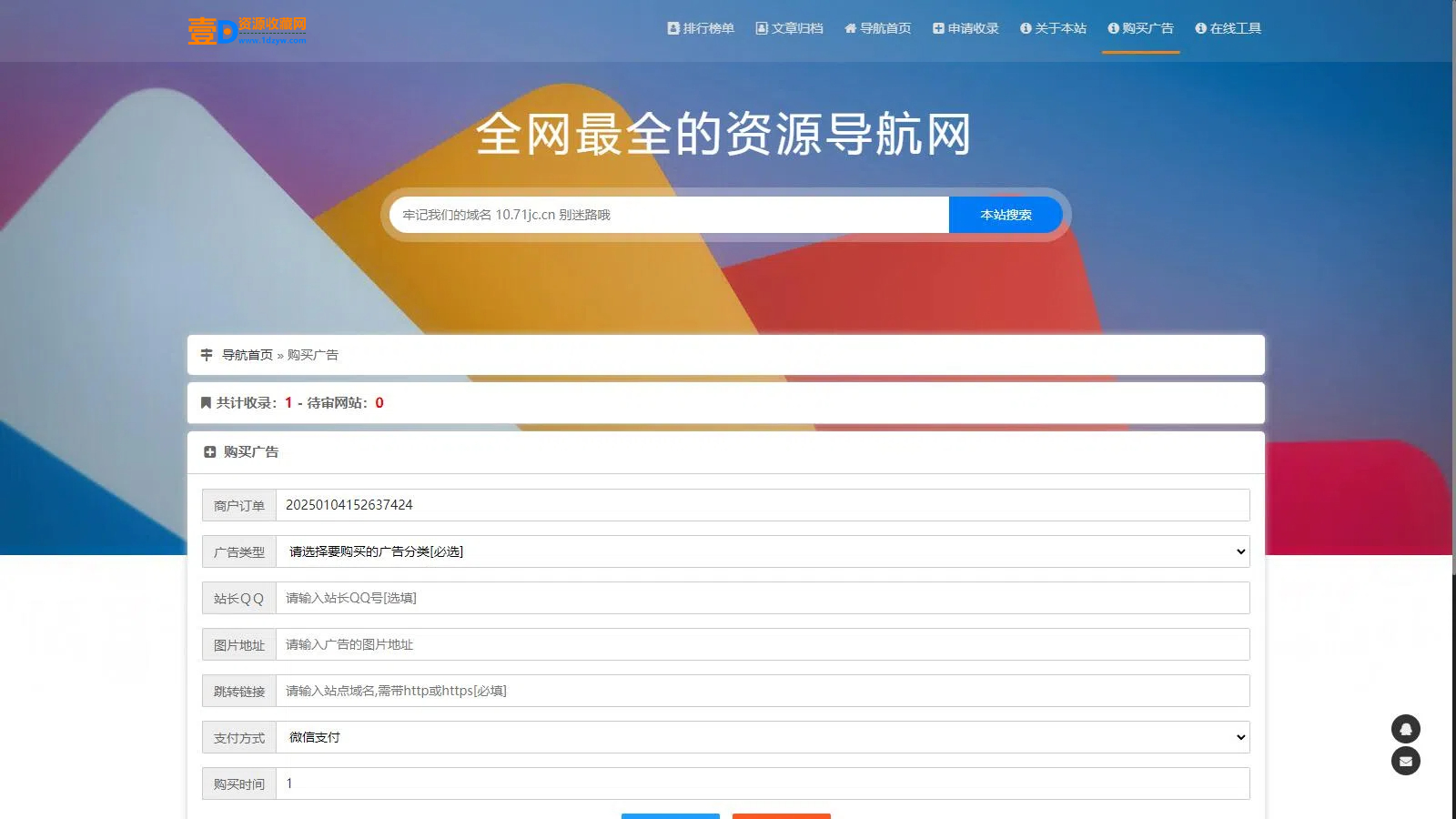 总裁导航系统2025最新重构版强势回归(图2)