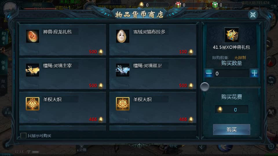 互通魔域手游【战天魔域90神火版】最新整理Win半手工服务端+本地注册验证+GM工具+安卓+详细搭建教程+视频教程(图5)