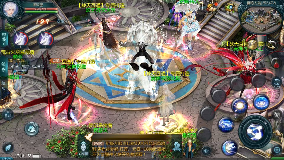 互通魔域手游【战天魔域90神火版】最新整理Win半手工服务端+本地注册验证+GM工具+安卓+详细搭建教程+视频教程(图6)