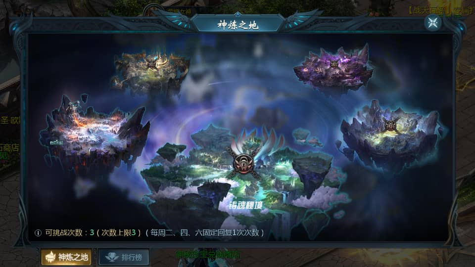 互通魔域手游【战天魔域90神火版】最新整理Win半手工服务端+本地注册验证+GM工具+安卓+详细搭建教程+视频教程(图7)