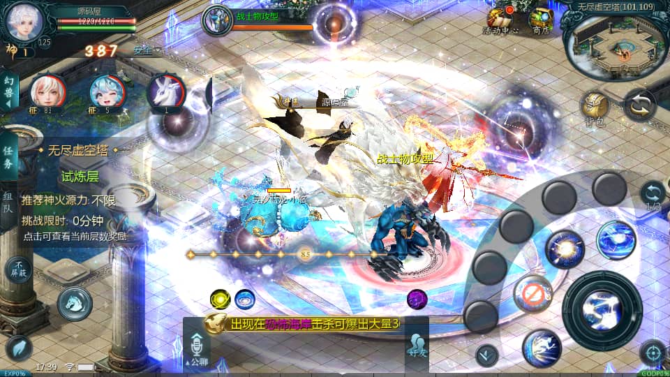 互通魔域手游【战天魔域90神火版】最新整理Win半手工服务端+本地注册验证+GM工具+安卓+详细搭建教程+视频教程(图8)