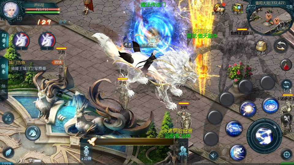 互通魔域手游【战天魔域90神火版】最新整理Win半手工服务端+本地注册验证+GM工具+安卓+详细搭建教程+视频教程(图2)