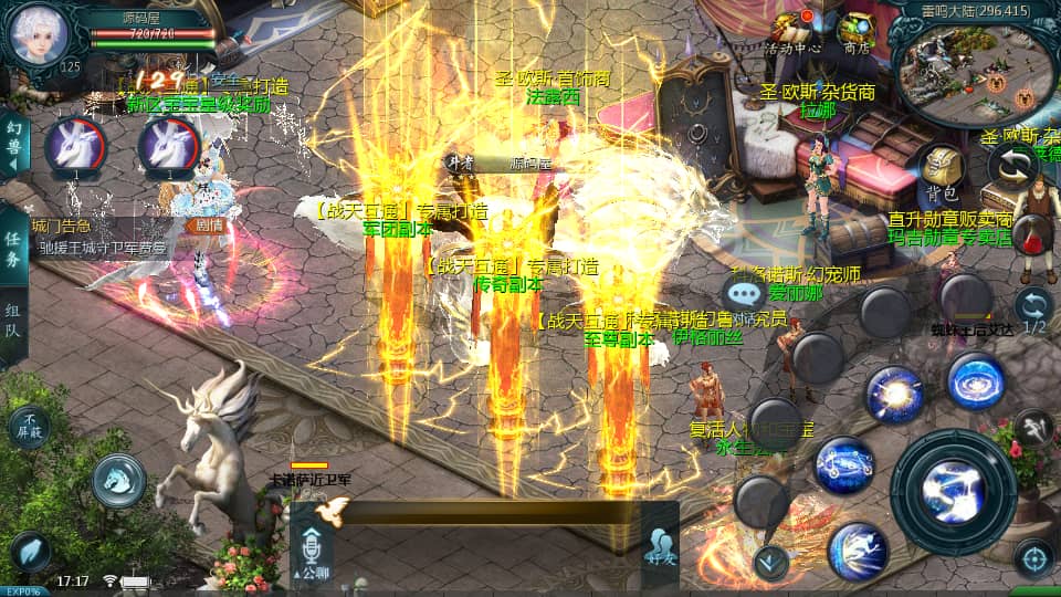 互通魔域手游【战天魔域90神火版】最新整理Win半手工服务端+本地注册验证+GM工具+安卓+详细搭建教程+视频教程