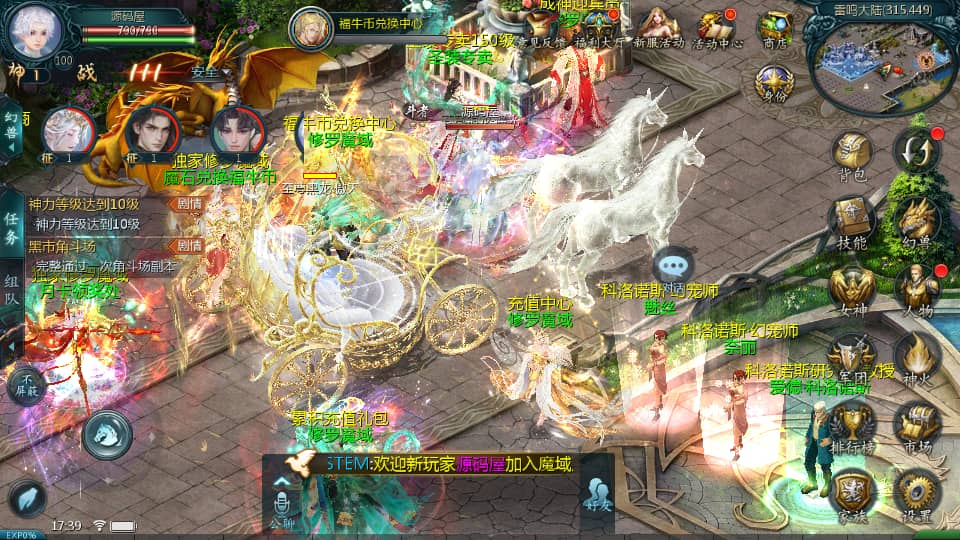 互通魔域手游【辉煌修罗魔域90神火版】最新整理Win半手工服务端+本地注册验证+GM工具+安卓+详细搭建教程+视频教程