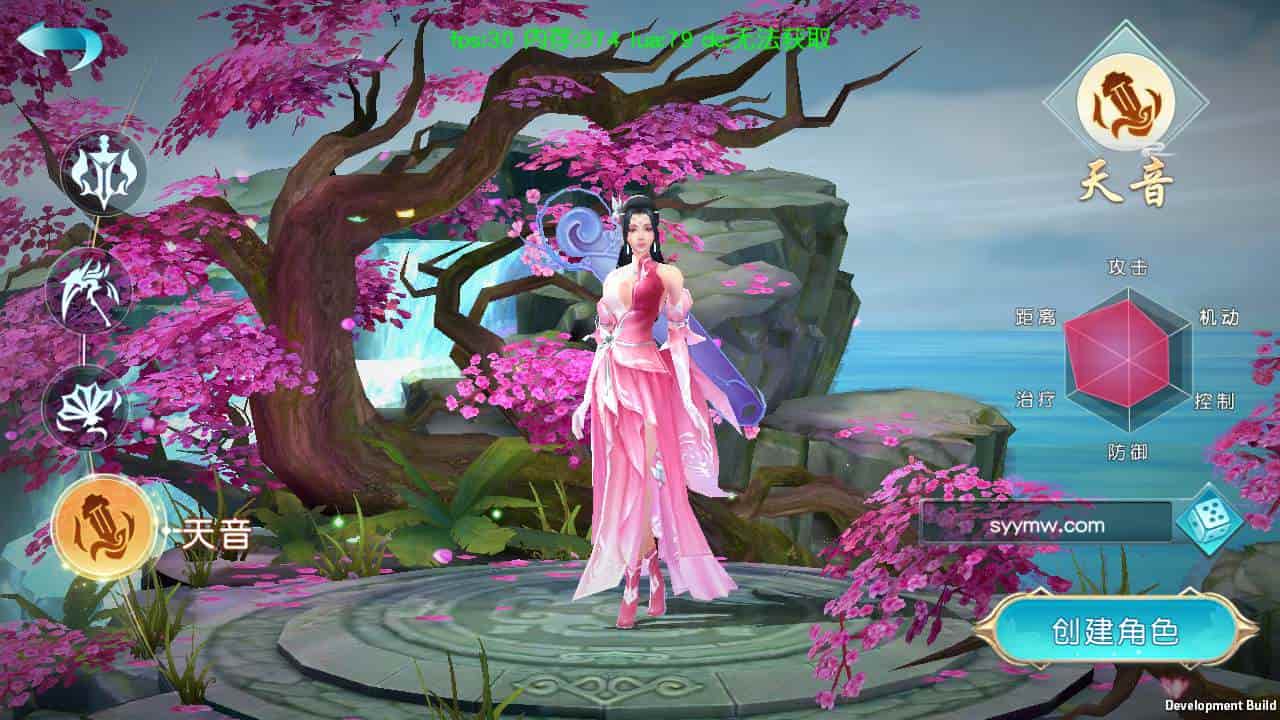 御剑问情_附带自动假人版_大型3D仙侠类剧情闯关手游_Linux服务端_通用视频架设教程_GM授权网页后台_运营网页后台_安卓苹果IOS双端(图3)