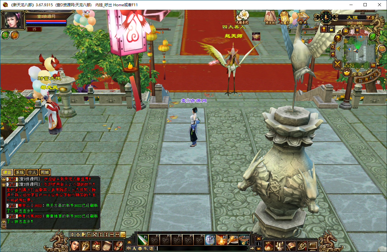 天龙3之永恒经典之刀剑如梦+VM单机一键端+Linux本地学习手工端+语音视频教程+GM工具