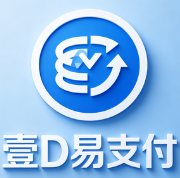 壹D易支付
